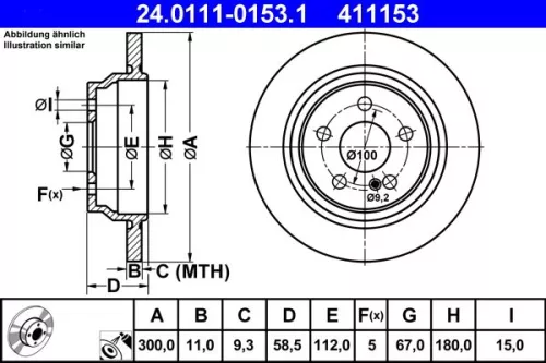 Brake Disc