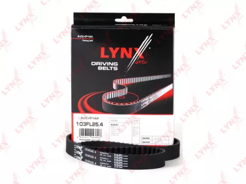 Timing Belt