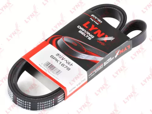Poly V-Belt