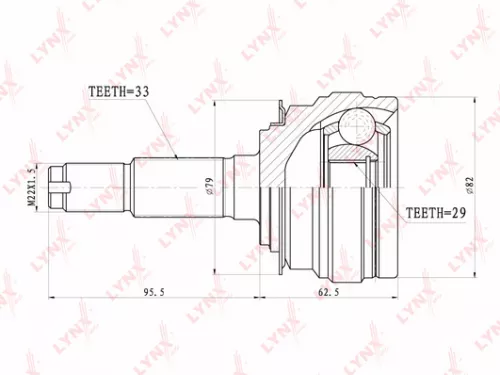CV-Joint, outer