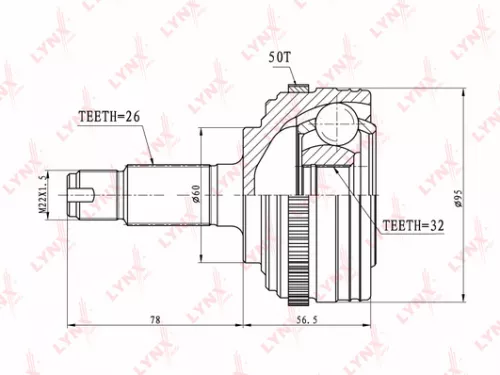 CV-Joint, outer