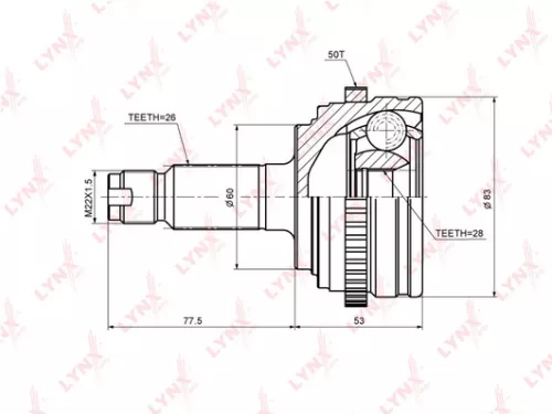 CV-Joint, outer