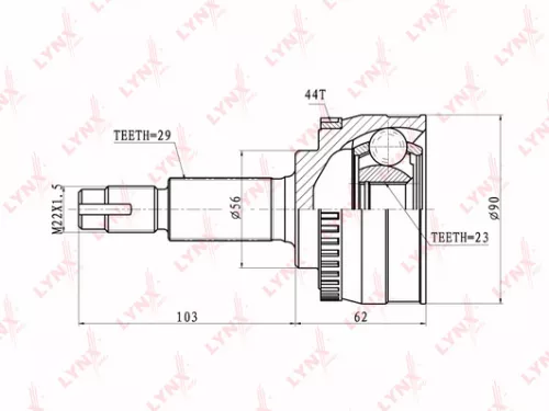 CV-Joint, outer