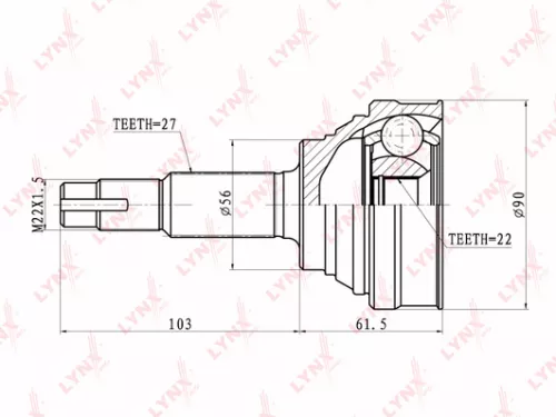 CV-Joint, outer