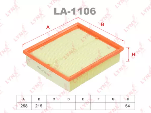 Air filter