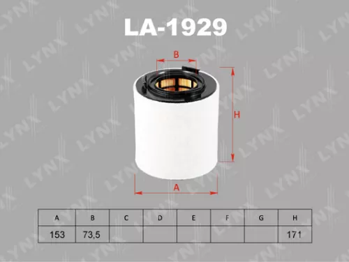 Air filter