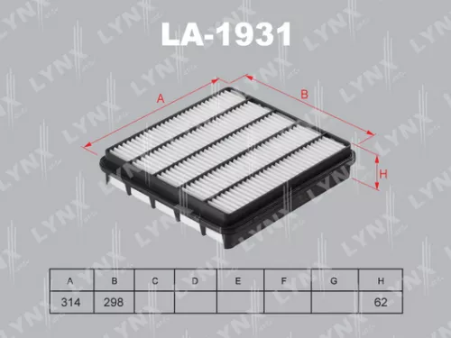 Air filter