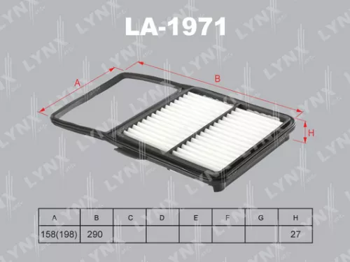Air filter