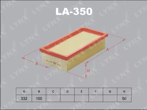 Air filter