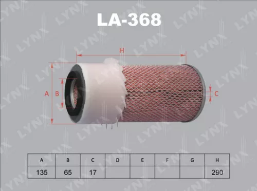 Air filter