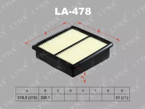 Air filter