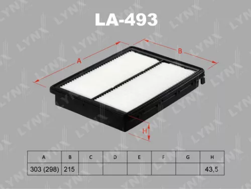 Air filter