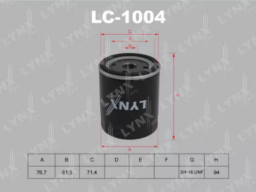 Oil filter