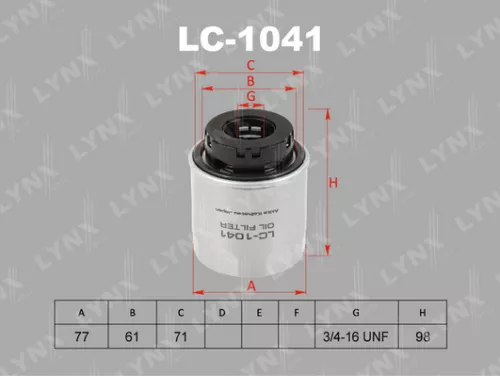 Oil filter