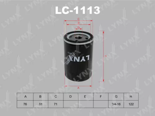 Oil filter