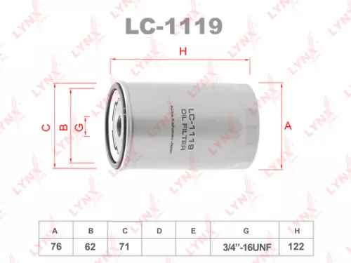 Oil filter