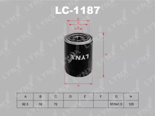 Oil filter
