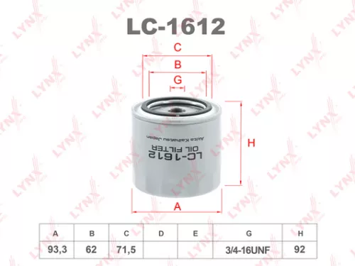 Oil filter