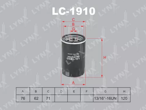 Oil filter