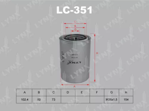 Oil filter
