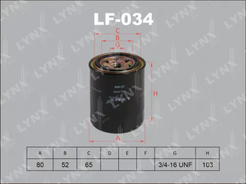 Fuel filter