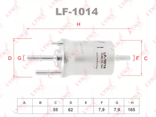 Fuel filter