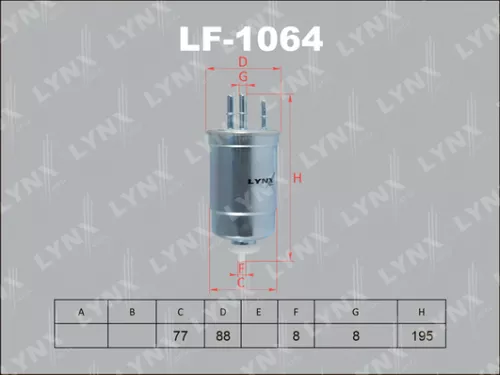 Fuel filter