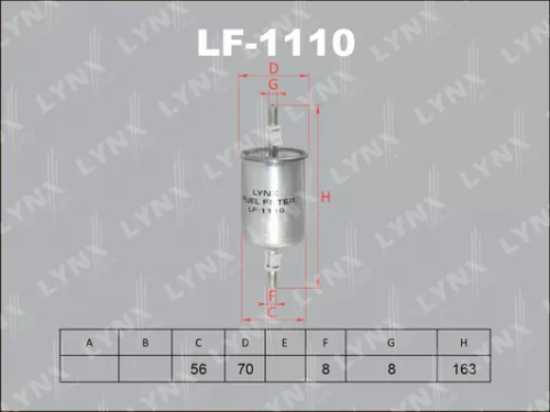 Fuel filter