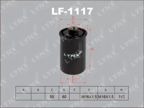 Fuel filter