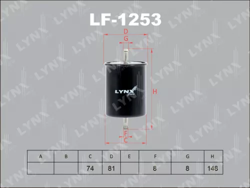 Fuel filter
