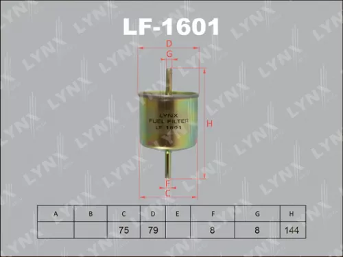 Fuel filter