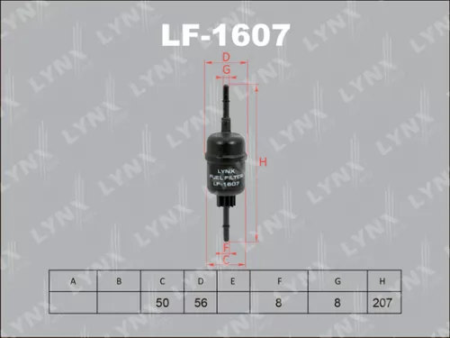 Fuel filter