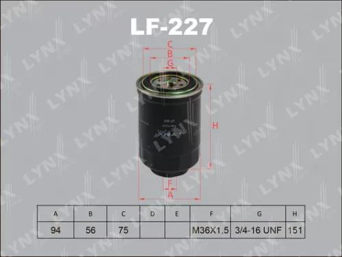 Fuel filter