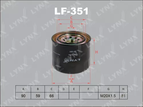 Fuel filter