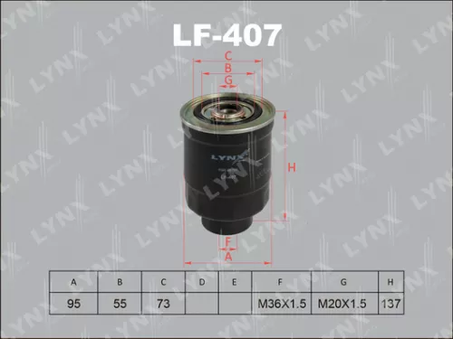 Fuel filter