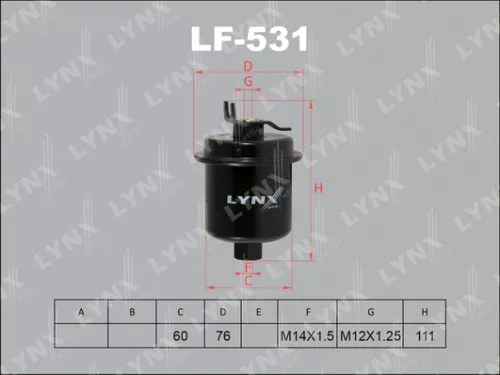 Fuel filter