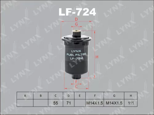 Fuel filter