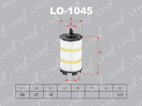 Oil filter (insert)