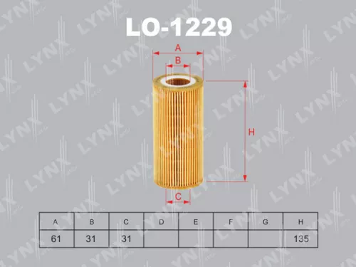 Oil filter (insert)