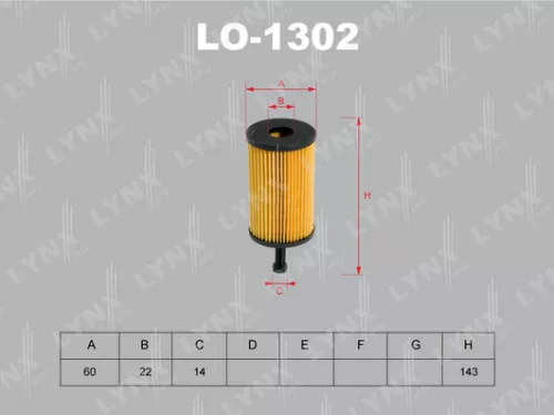 Oil filter (insert)
