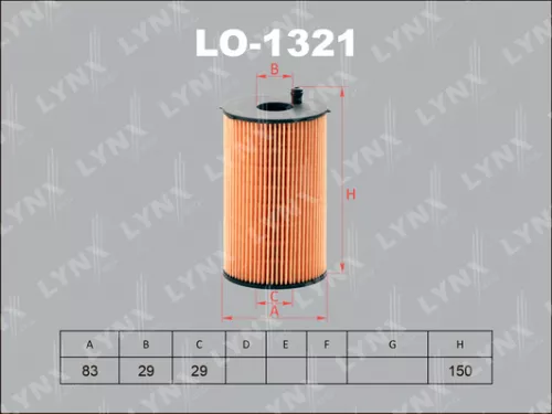 Oil filter (insert)