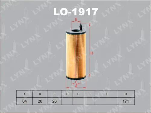 Oil filter (insert)